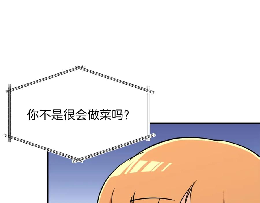 我爸太强了！ - 第39话 商业互吹 - 第26张图