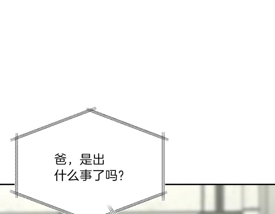 我爸太强了！ - 第39话 商业互吹 - 第28张图