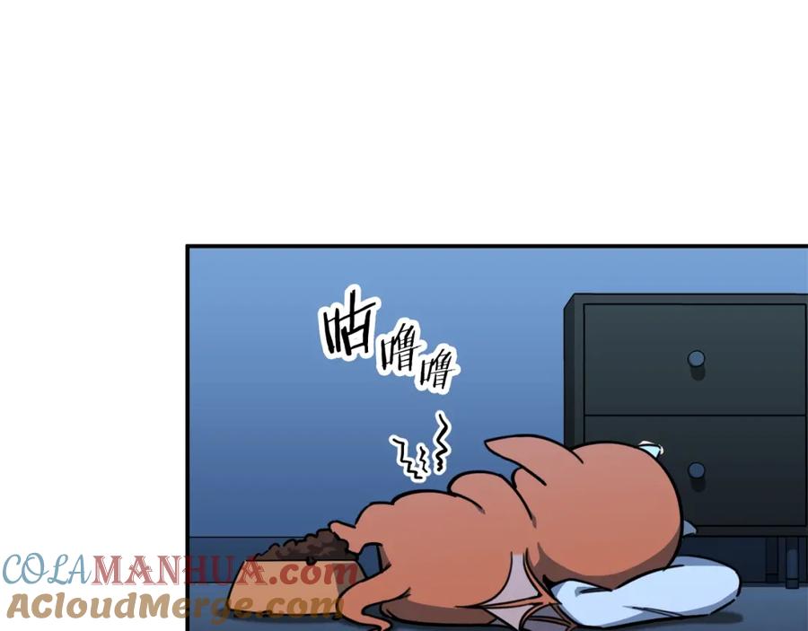 我爸太强了！ - 第39话 商业互吹 - 第185张图