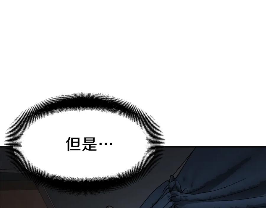 我爸太强了！ - 第39话 商业互吹 - 第160张图