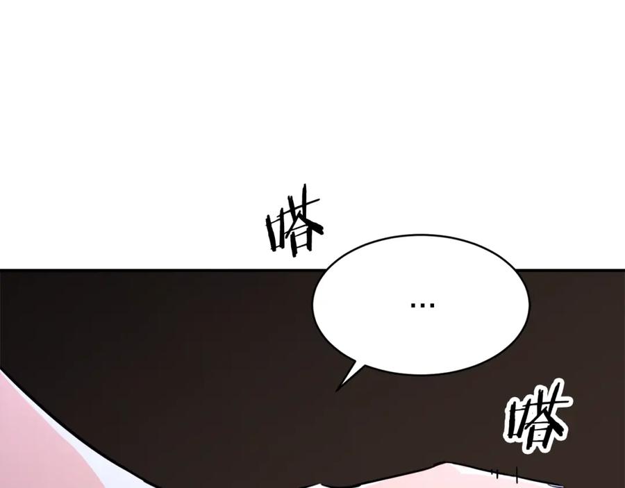 我爸太强了！ - 第39话 商业互吹 - 第170张图