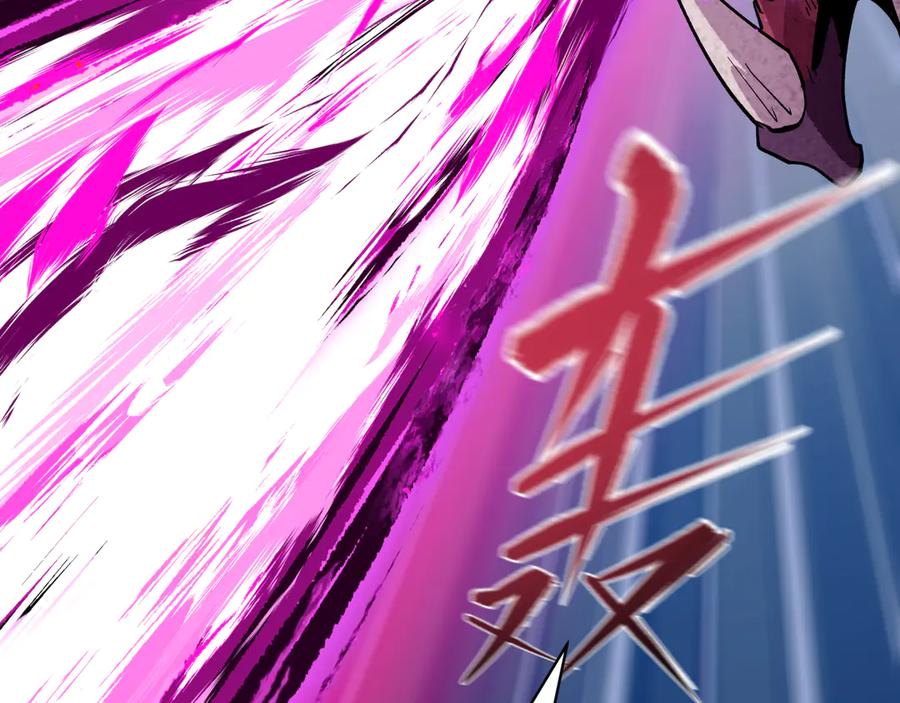 全球诡异时代 第398话 扶桑篇-扶桑众神灭！ 第104页