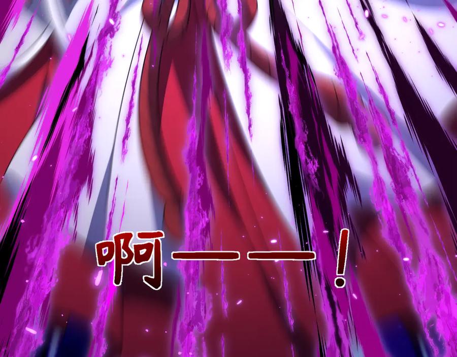 全球诡异时代 第398话 扶桑篇-扶桑众神灭！ 第108页