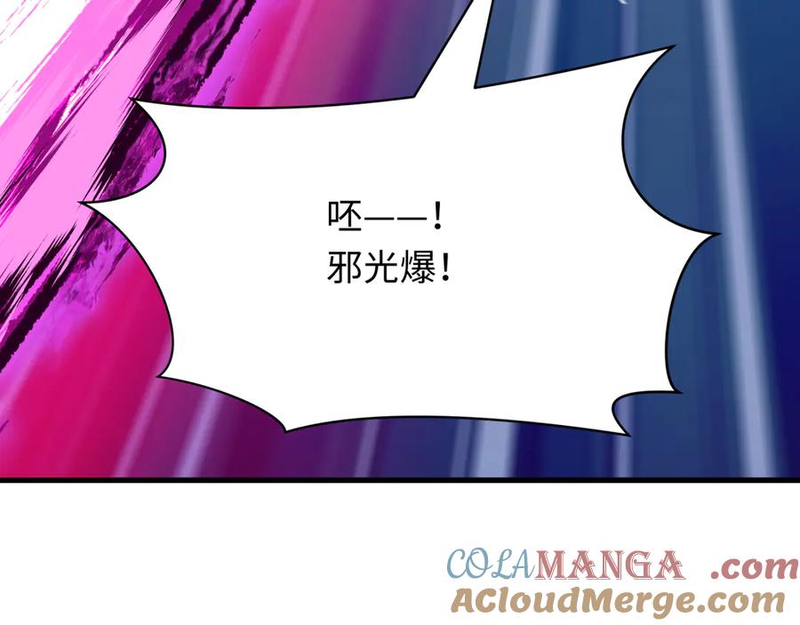全球诡异时代 第398话 扶桑篇-扶桑众神灭！ 第105页