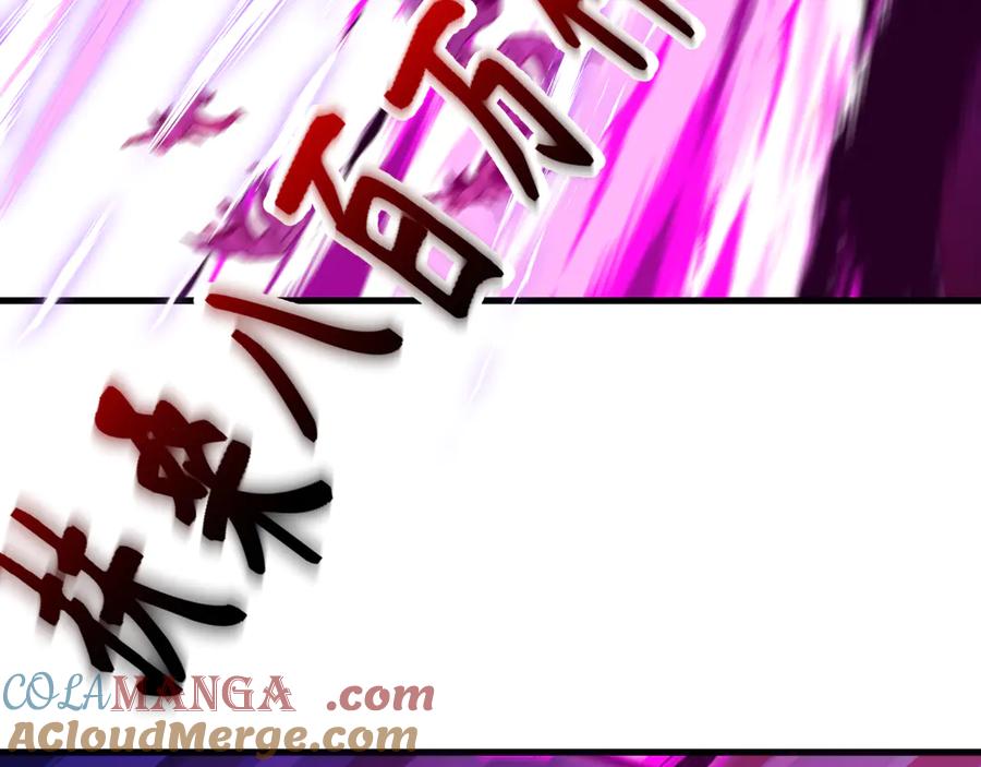 全球诡异时代 第398话 扶桑篇-扶桑众神灭！ 第113页