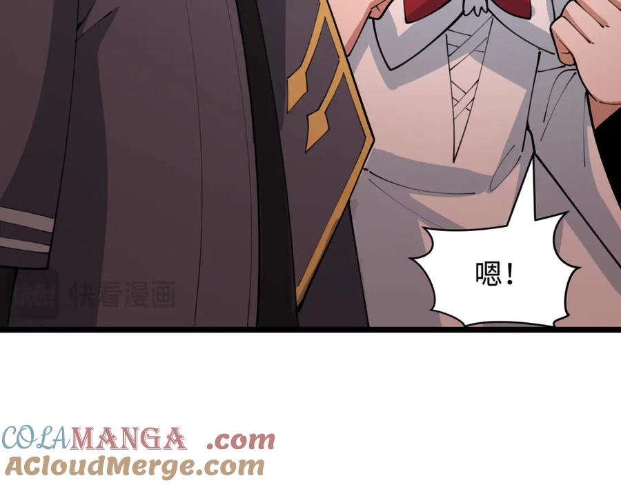全球诡异时代 第400话 扶桑篇-神樱之种！ 第117页