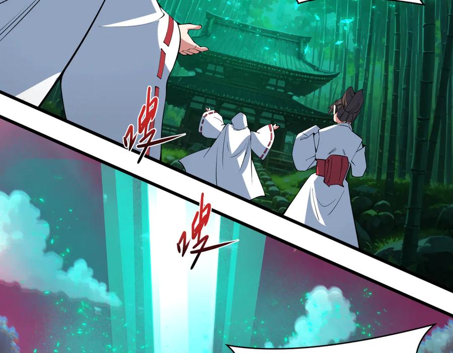 全球诡异时代 第400话 扶桑篇-神樱之种！ 第68页