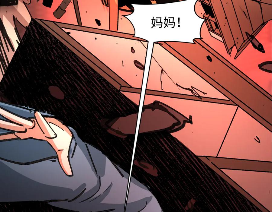 全球诡异时代 第400话 扶桑篇-神樱之种！ 第108页