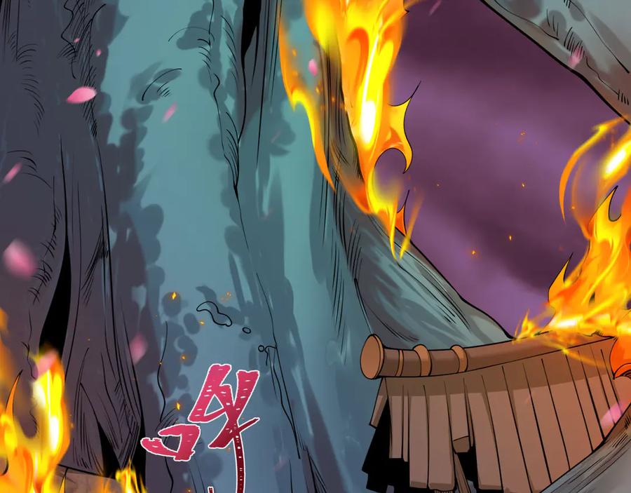 全球诡异时代 第400话 扶桑篇-神樱之种！ 第147页