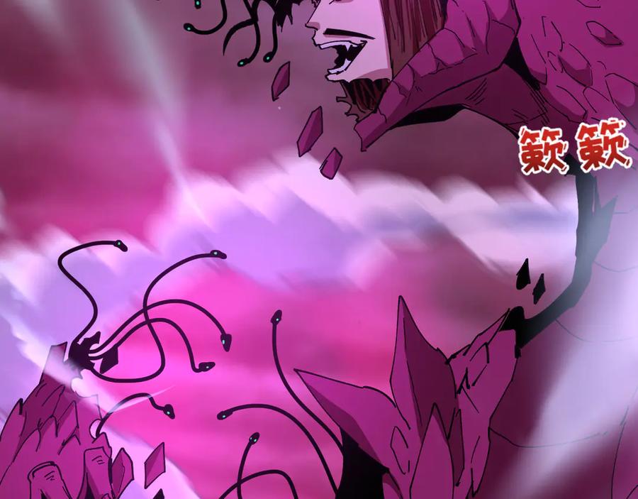 全球诡异时代 第400话 扶桑篇-神樱之种！ 第40页