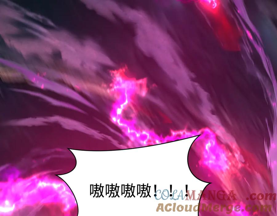 全球诡异时代 第400话 扶桑篇-神樱之种！ 第45页