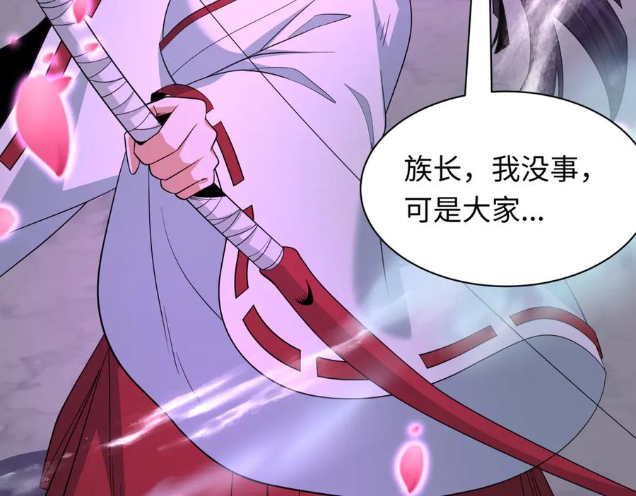 全球诡异时代 第400话 扶桑篇-神樱之种！ 第36页