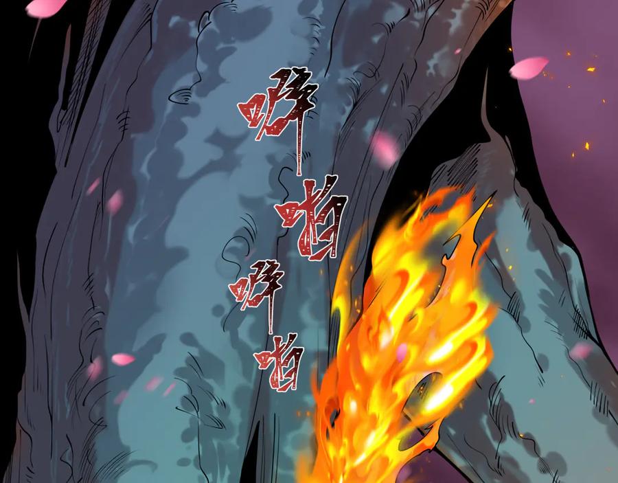 全球诡异时代 第400话 扶桑篇-神樱之种！ 第146页