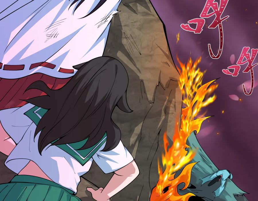 全球诡异时代 第400话 扶桑篇-神樱之种！ 第152页