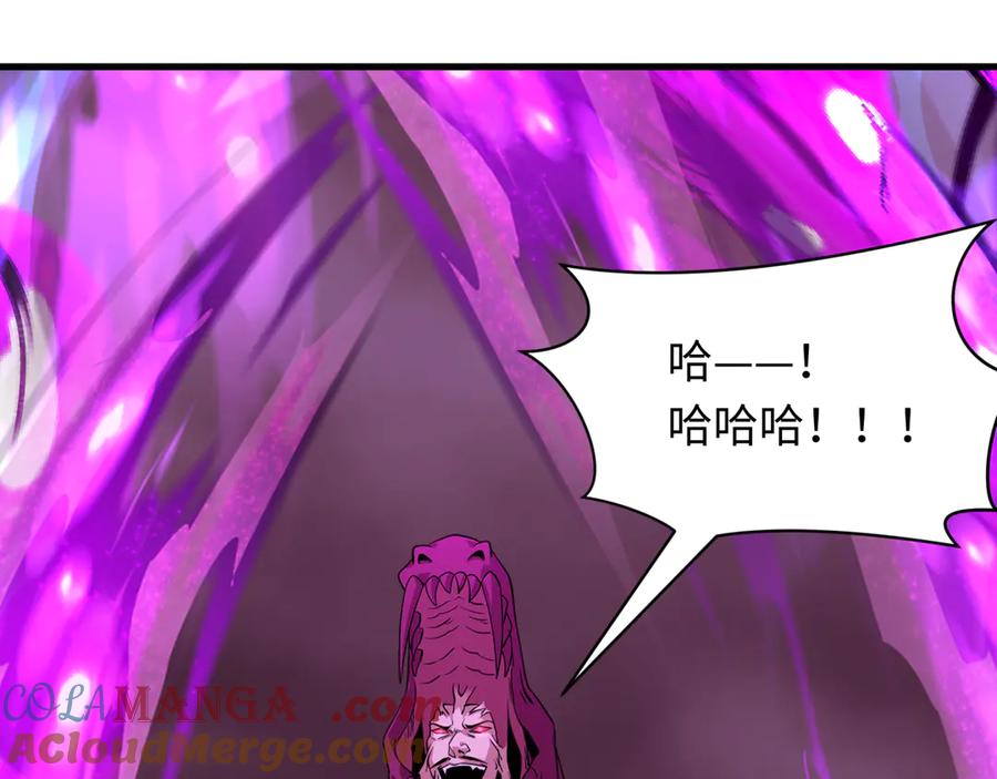 全球诡异时代 第400话 扶桑篇-神樱之种！ 第125页