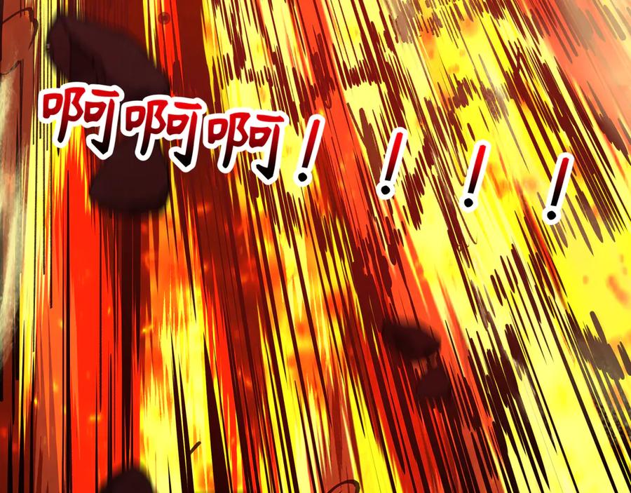 全球诡异时代 第400话 扶桑篇-神樱之种！ 第103页