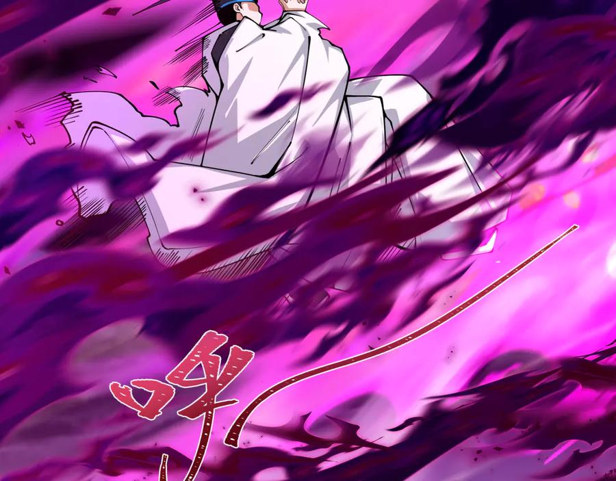 全球诡异时代 第400话 扶桑篇-神樱之种！ 第19页