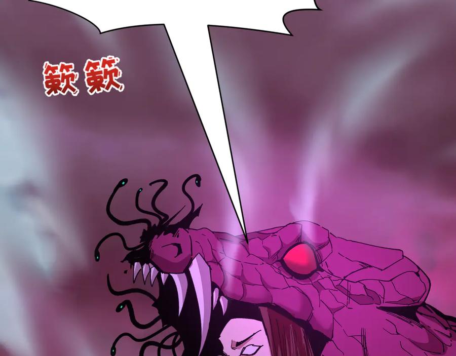 全球诡异时代 第400话 扶桑篇-神樱之种！ 第39页
