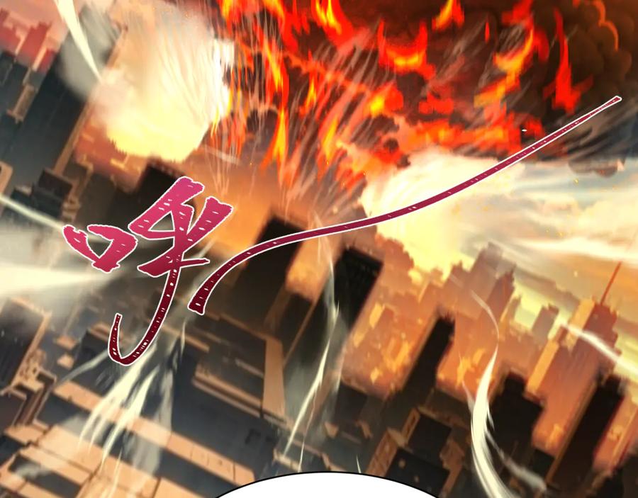 全球诡异时代 第400话 扶桑篇-神樱之种！ 第99页