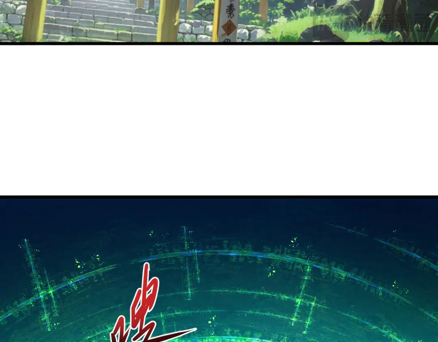 全球诡异时代 第400话 扶桑篇-神樱之种！ 第70页