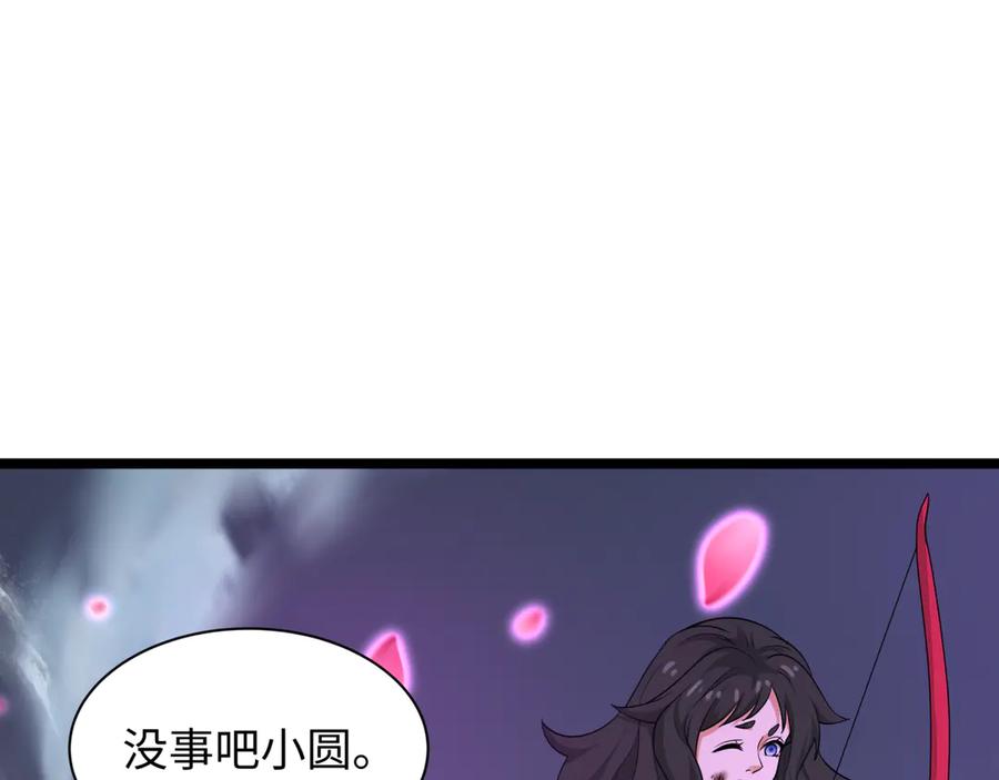 全球诡异时代 第400话 扶桑篇-神樱之种！ 第34页