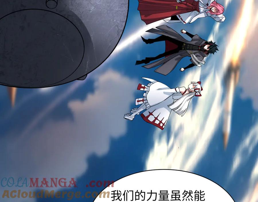 全球诡异时代 第400话 扶桑篇-神樱之种！ 第93页