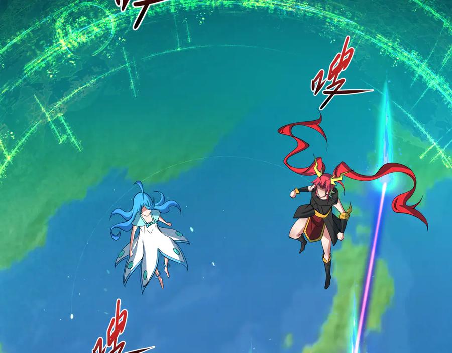 全球诡异时代 第400话 扶桑篇-神樱之种！ 第71页