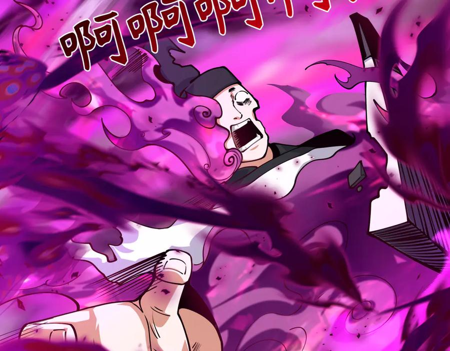 全球诡异时代 第400话 扶桑篇-神樱之种！ 第23页