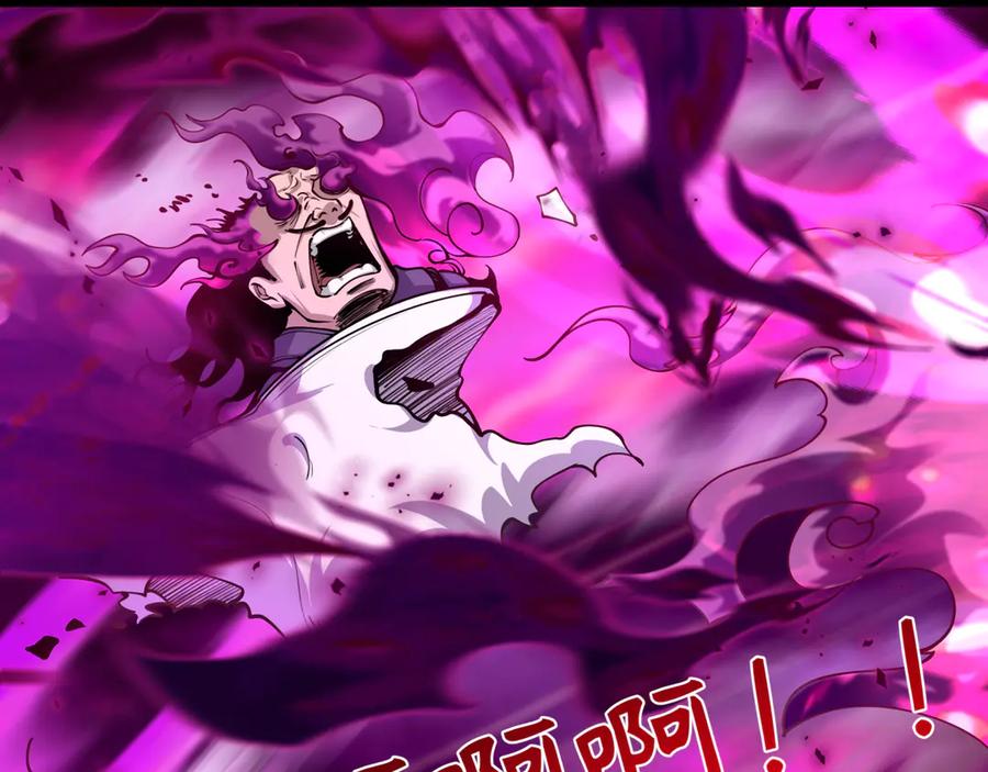 全球诡异时代 第400话 扶桑篇-神樱之种！ 第22页