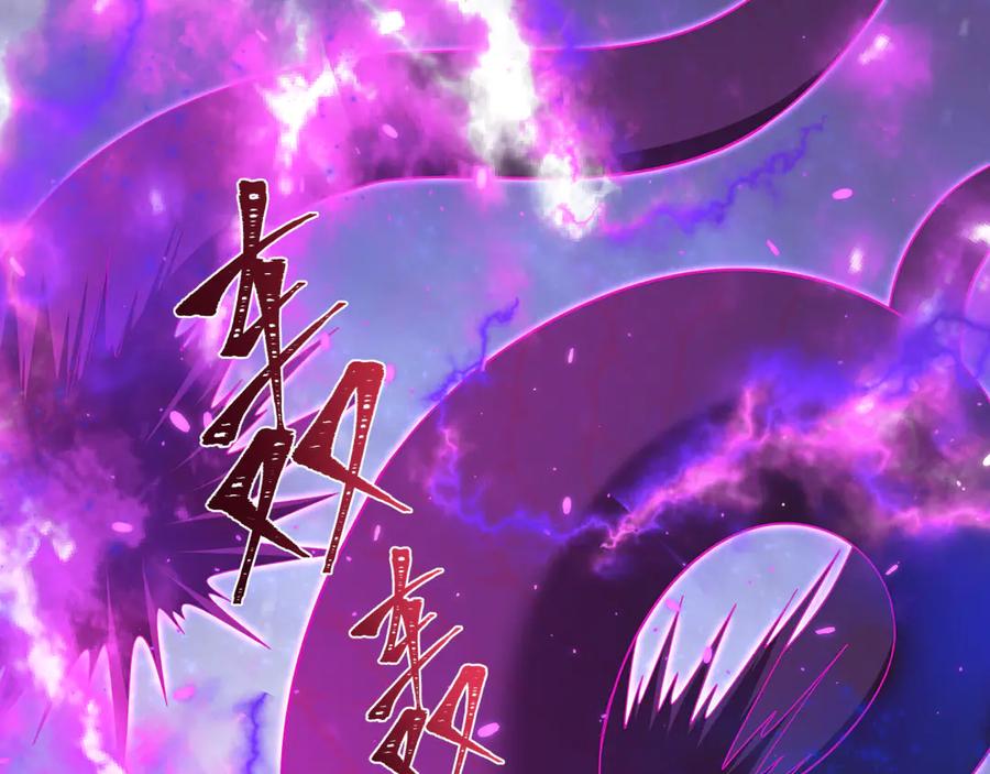 全球诡异时代 第400话 扶桑篇-神樱之种！ 第7页