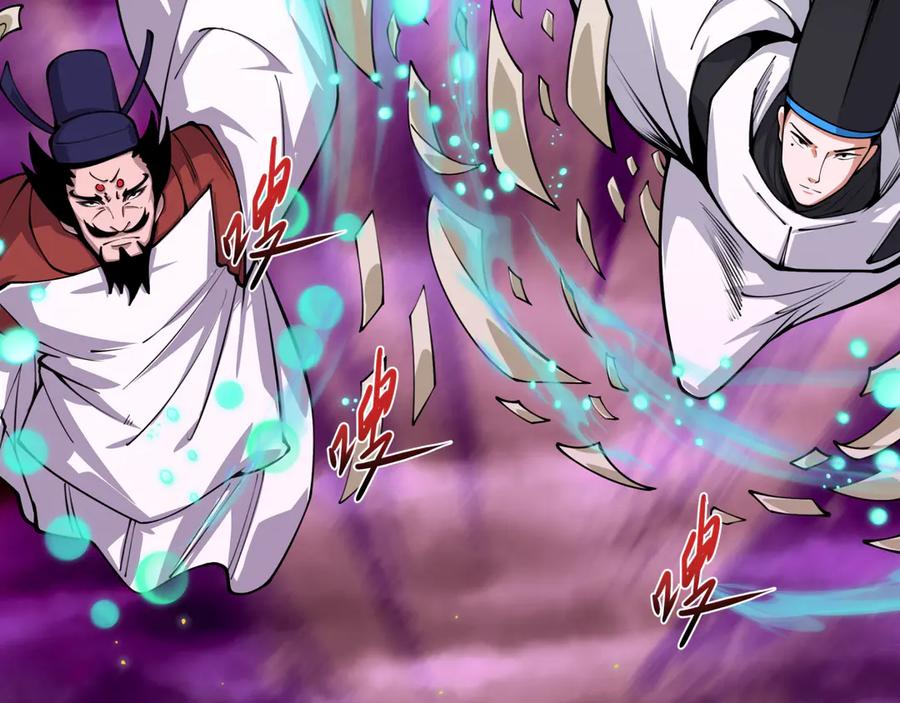 全球诡异时代 第400话 扶桑篇-神樱之种！ 第12页