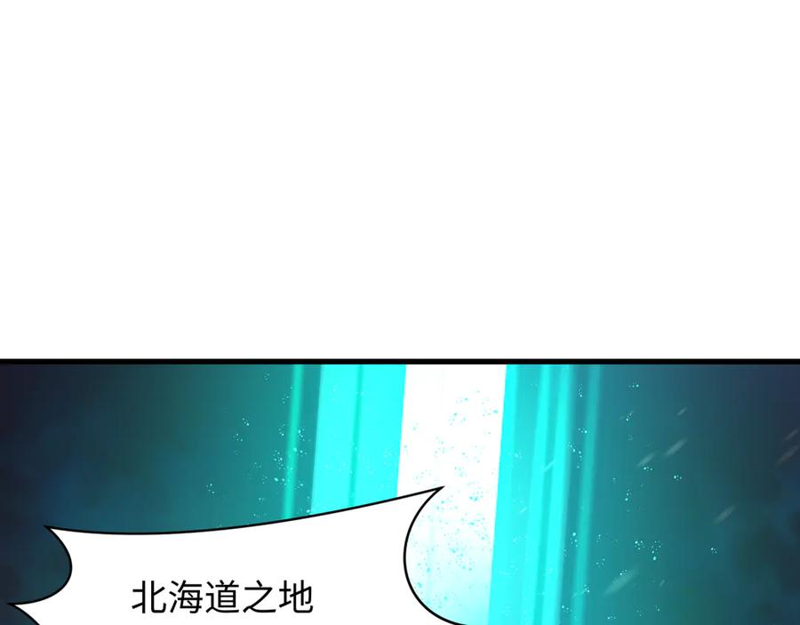 全球诡异时代 第400话 扶桑篇-神樱之种！ 第62页