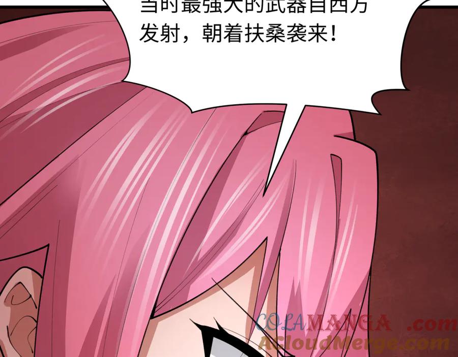 全球诡异时代 第400话 扶桑篇-神樱之种！ 第89页