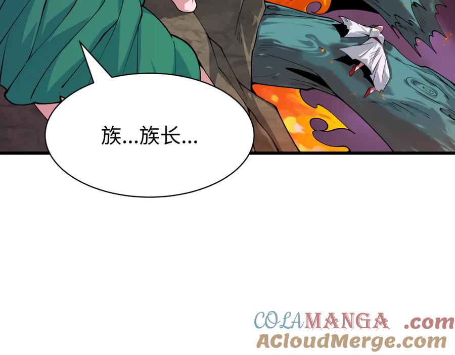 全球诡异时代 第400话 扶桑篇-神樱之种！ 第153页