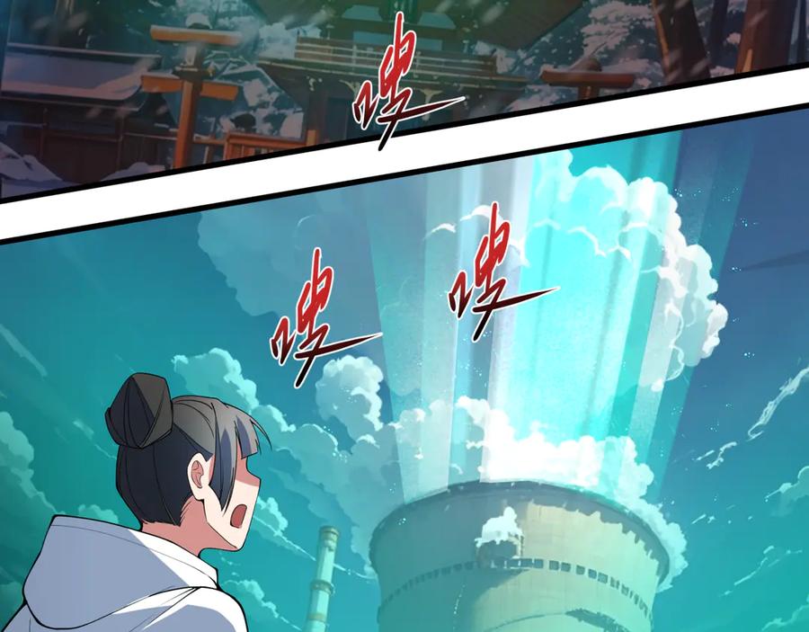 全球诡异时代 第400话 扶桑篇-神樱之种！ 第64页