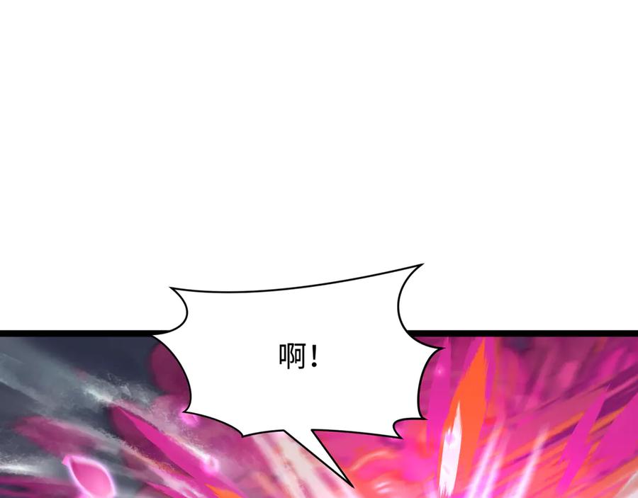 全球诡异时代 第400话 扶桑篇-神樱之种！ 第30页