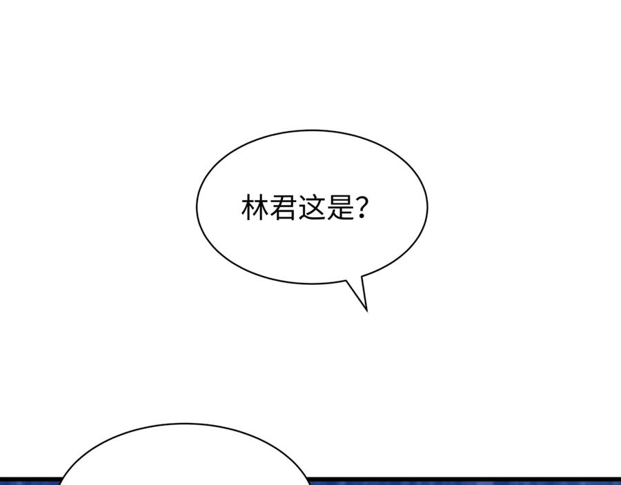 全球诡异时代 第403话 扶桑篇-凝蝶！叶霜！危！ 第80页