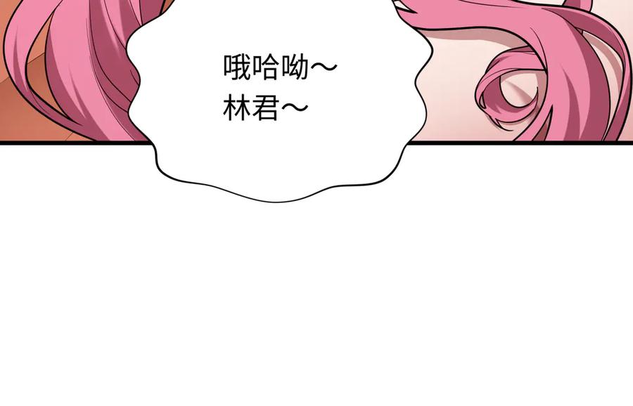 全球诡异时代 第403话 扶桑篇-凝蝶！叶霜！危！ 第79页