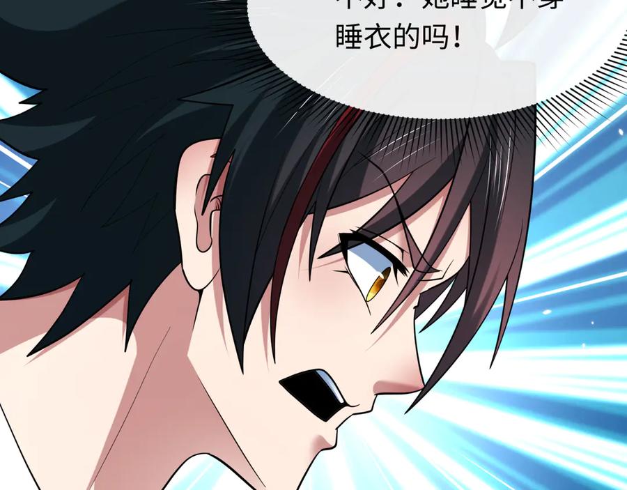 全球诡异时代 第403话 扶桑篇-凝蝶！叶霜！危！ 第72页