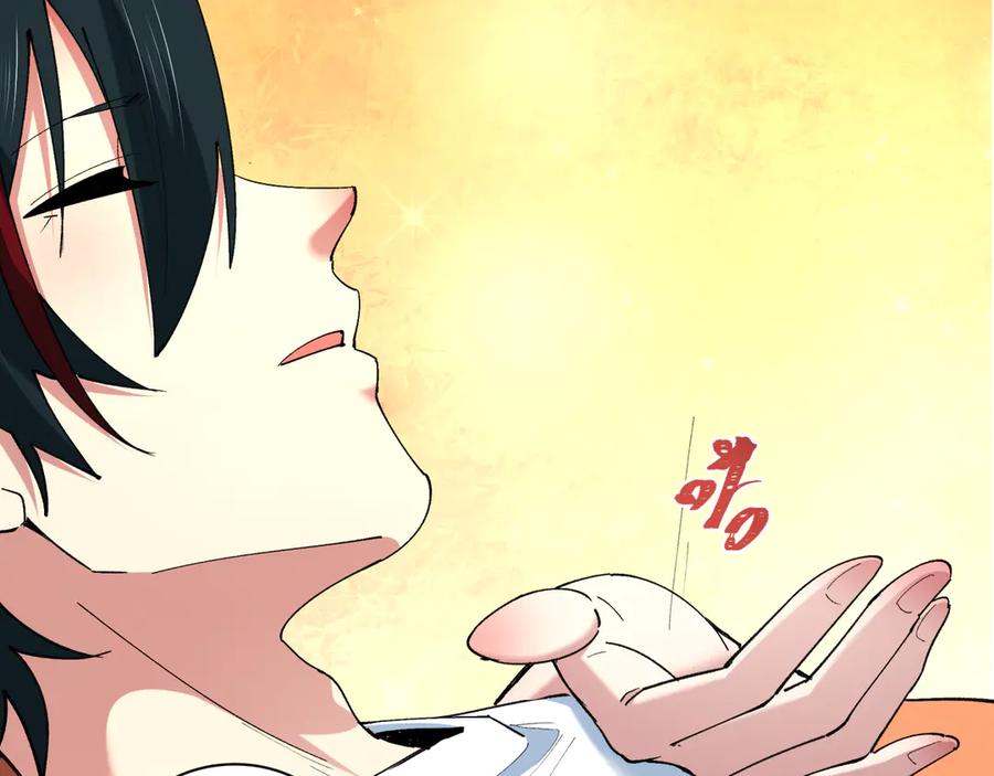 全球诡异时代 第403话 扶桑篇-凝蝶！叶霜！危！ 第60页