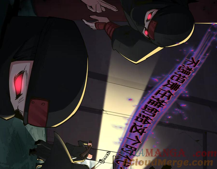 全球诡异时代 第403话 扶桑篇-凝蝶！叶霜！危！ 第49页