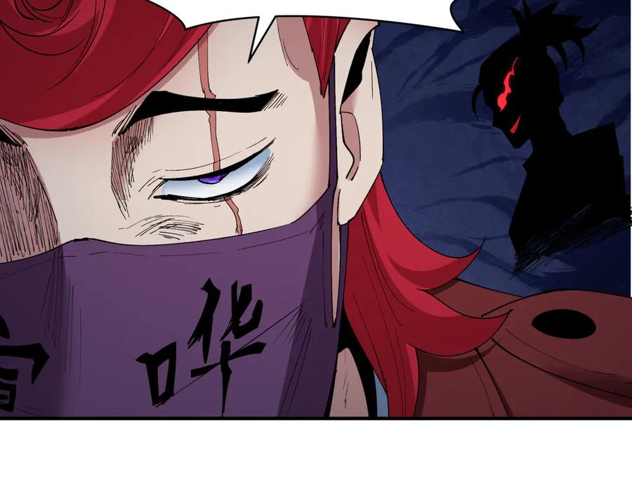 全球诡异时代 第403话 扶桑篇-凝蝶！叶霜！危！ 第47页