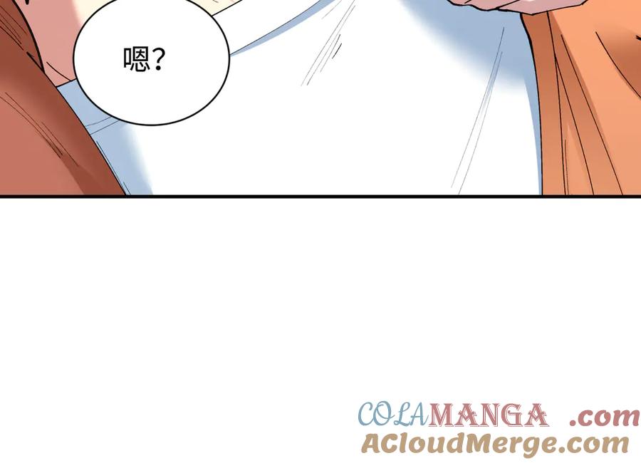全球诡异时代 第403话 扶桑篇-凝蝶！叶霜！危！ 第61页