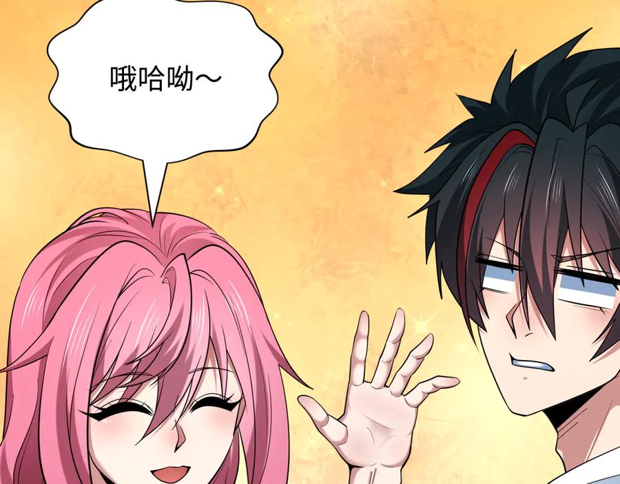 全球诡异时代 第403话 扶桑篇-凝蝶！叶霜！危！ 第87页