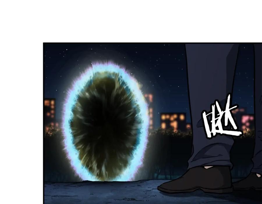 我爸太强了！ - 第40话 人鱼杀手 - 第43张图