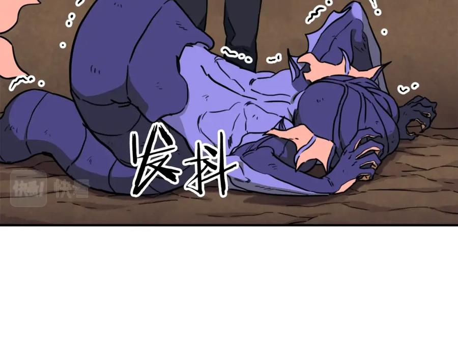 我爸太强了！ - 第40话 人鱼杀手 - 第132张图