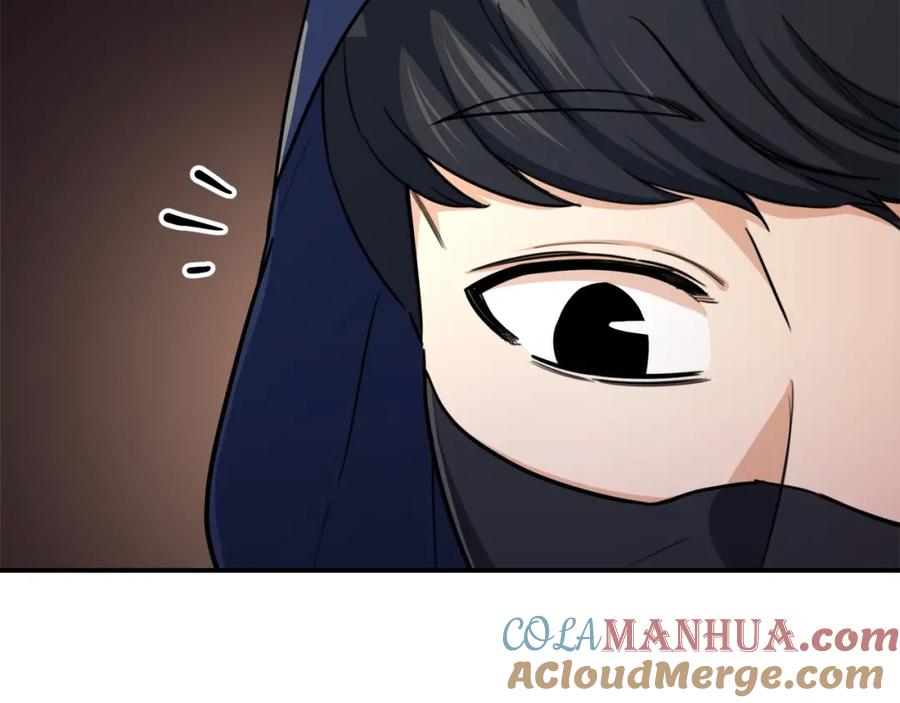 我爸太强了！ - 第40话 人鱼杀手 - 第85张图