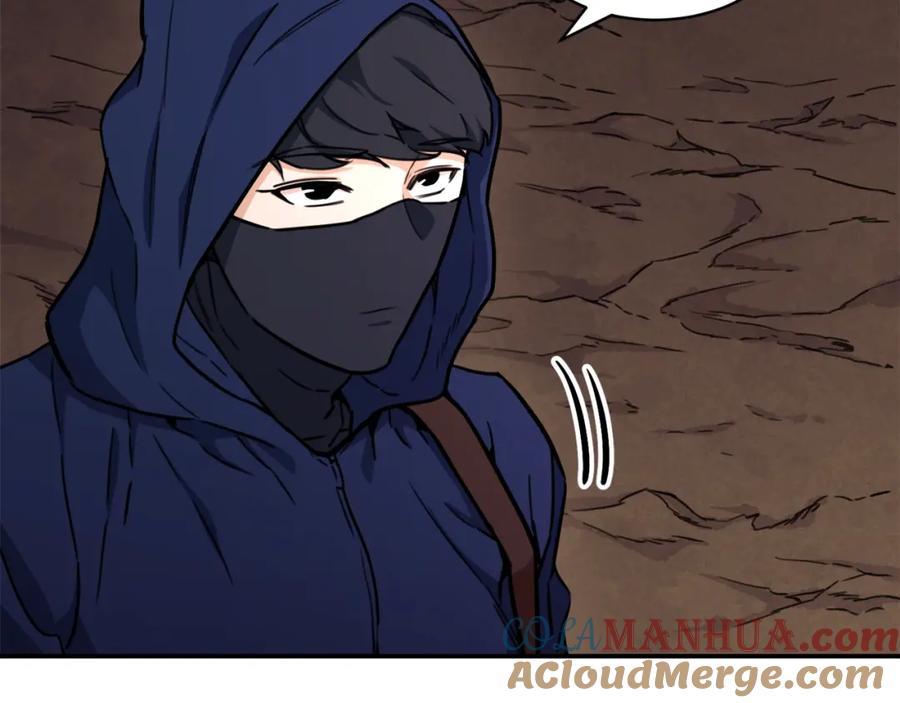 我爸太强了！ - 第40话 人鱼杀手 - 第165张图