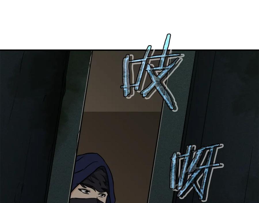 我爸太强了！ - 第40话 人鱼杀手 - 第158张图