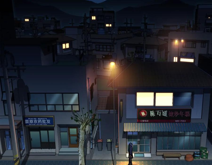 我爸太强了！ - 第40话 人鱼杀手 - 第36张图